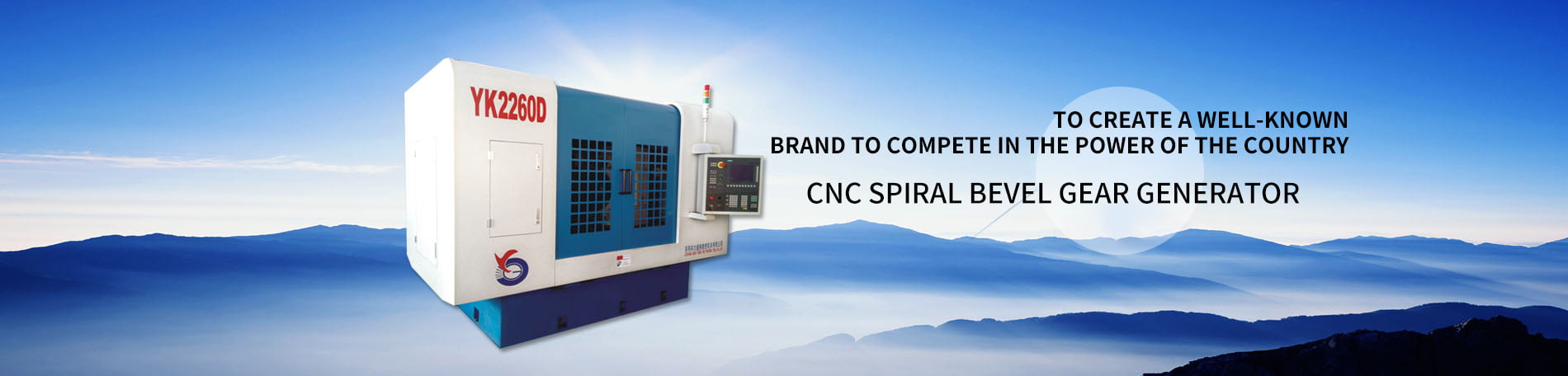 洛阳越格数控有限公司 