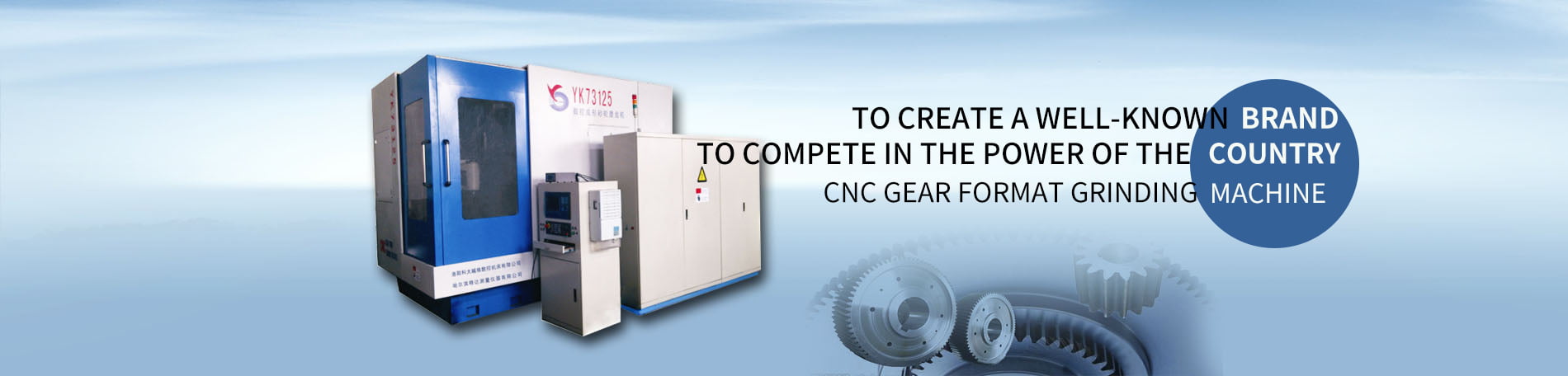 洛阳越格数控限公司 