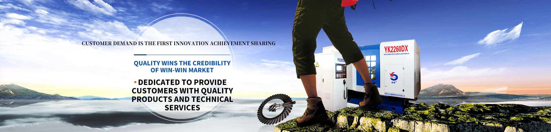 洛阳越格数控有限公司 